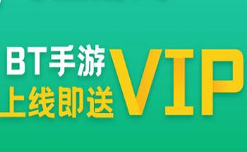 折扣手游平台合集