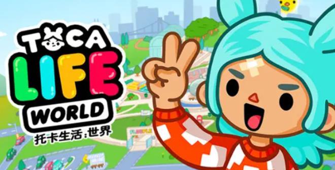 托卡世界贝壳版合集