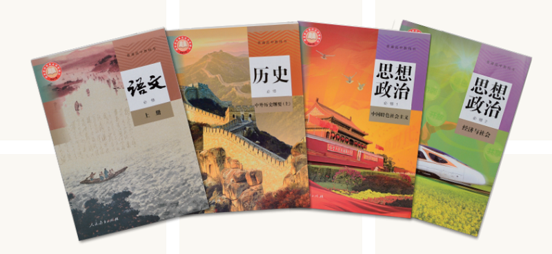 2022中小学教材电子课本app大全