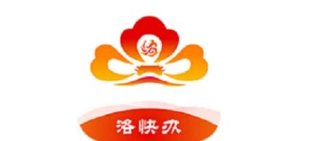 洛快办app合集