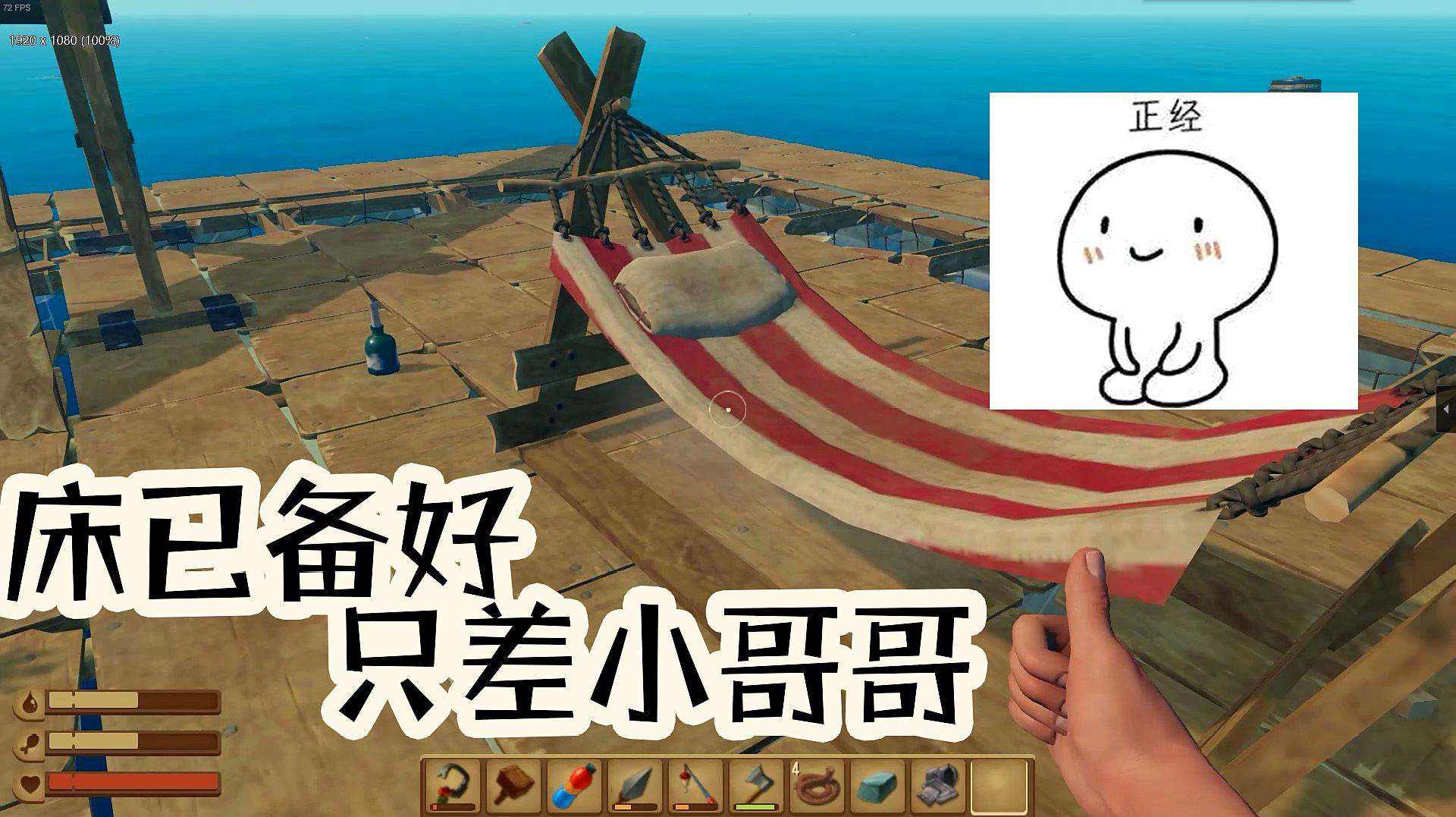 关于小哥哥游戏合集