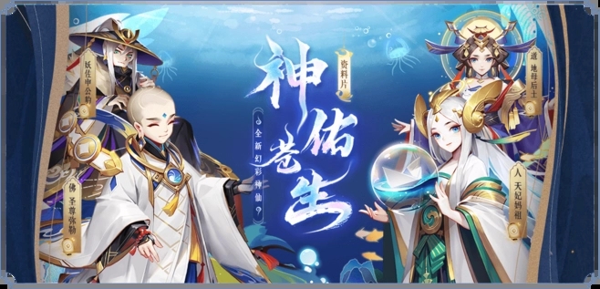 卡牌修仙游戏合集