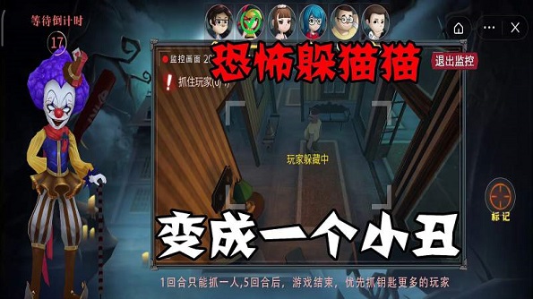 恐怖躲猫猫五游戏合集