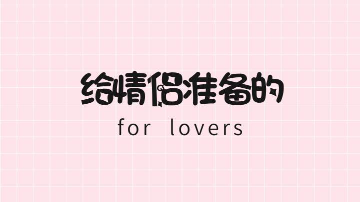 情侣存钱app合集
