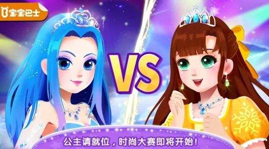 单机公主游戏合集