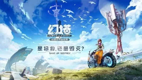 动漫开放世界游戏合集
