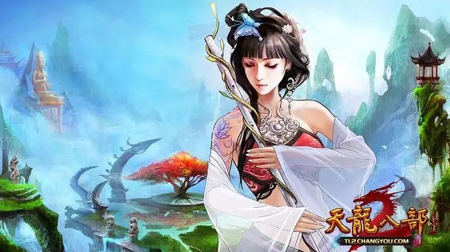 天龙八部2合集
