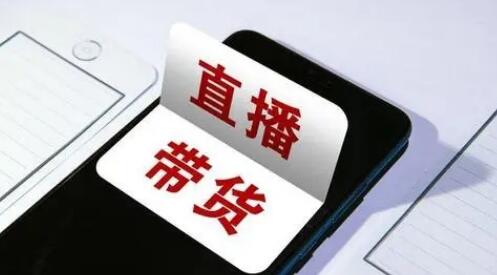 直播购物app大全