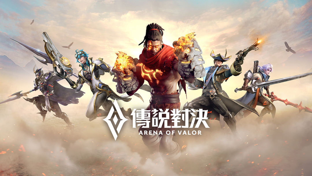 传说对决体验服最新版2022合集
