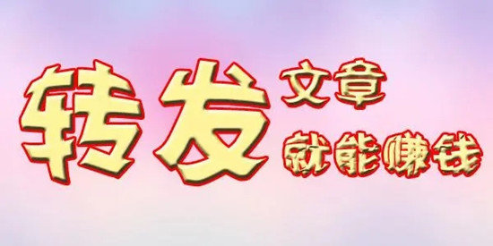 2022资讯转发平台app合集