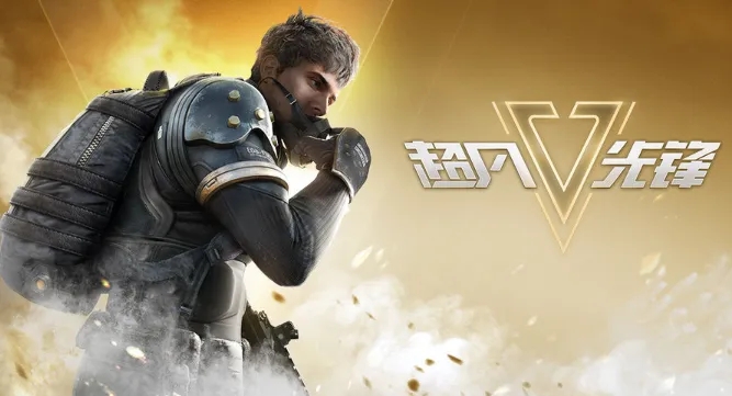 badlanders手游合集