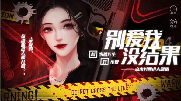 好玩的角色养成游戏合集