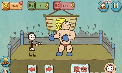 坑爹闯关游戏合集
