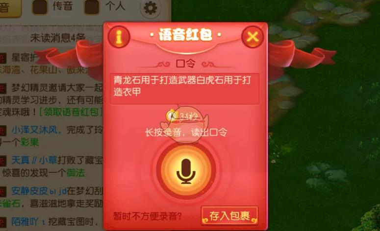 好玩福利多的游戏合集