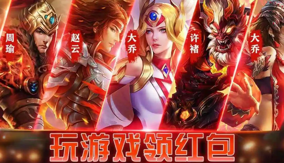 真实红包版游戏合集