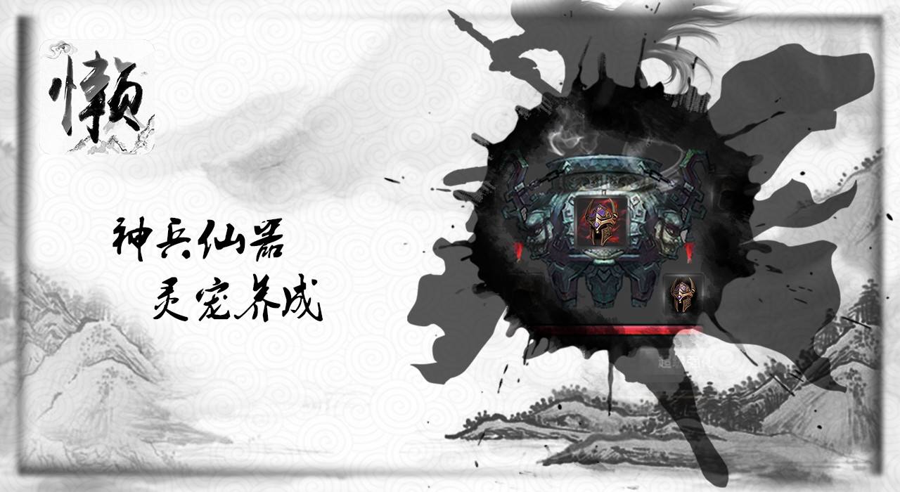 文字修真游戏合集