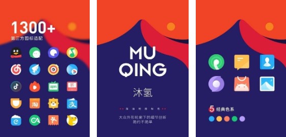 制作手机主题的软件合集