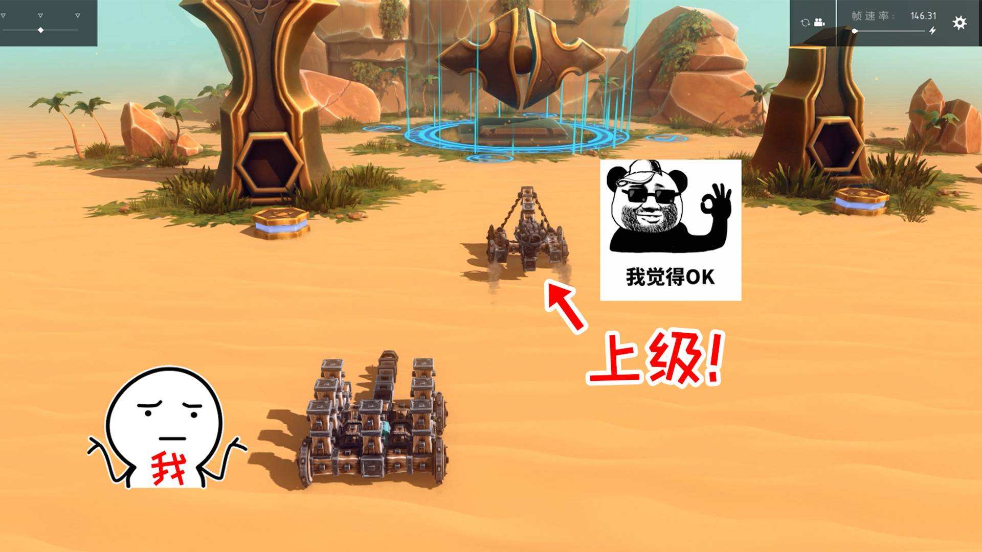 沙雕游戏合集