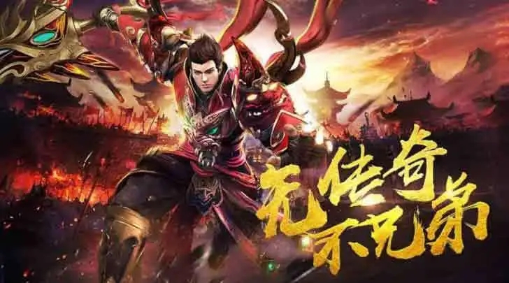 2022最好玩的传奇游戏合集