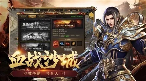 复古传世手游合集