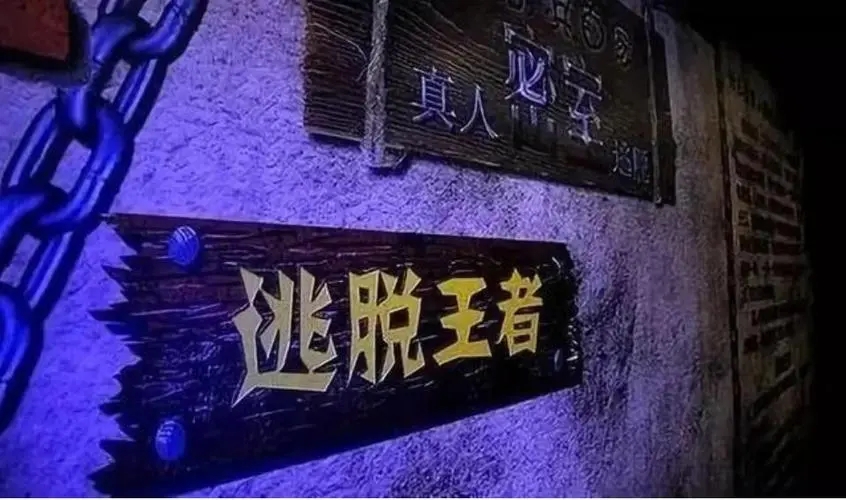 密室逃脱类游戏合集