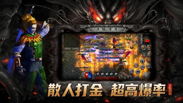 满攻速传奇手游合集
