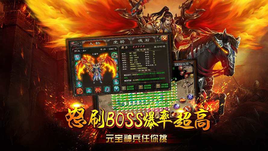 贪玩1.76系列合集