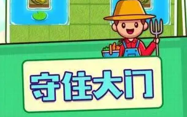 别惹农夫雪糕刺客合集