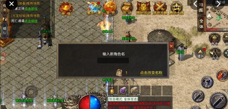 打金传奇合集