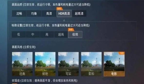 画质比例助手软件合集
