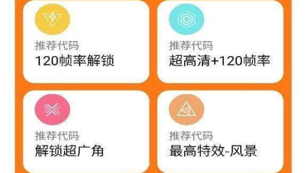 苹果画质助手大全