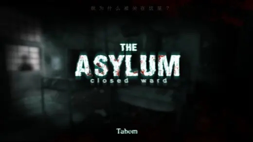 asylum77游戏合集