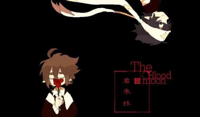 TheBloodmoon游戏合集