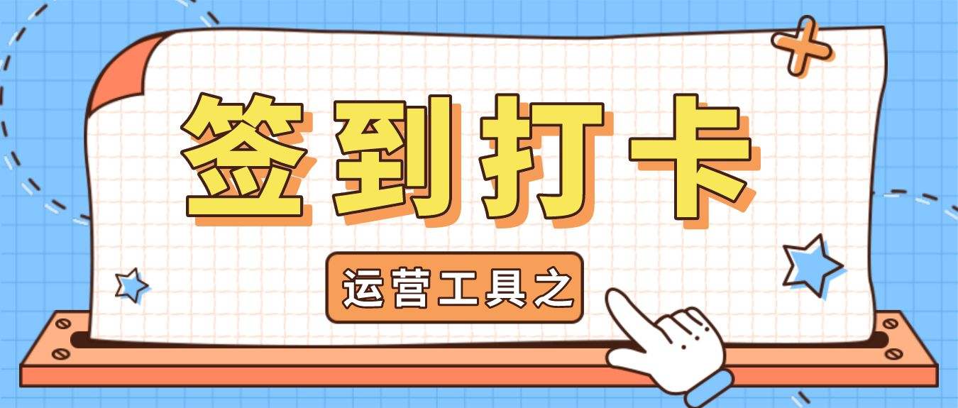 自定义打卡软件大全