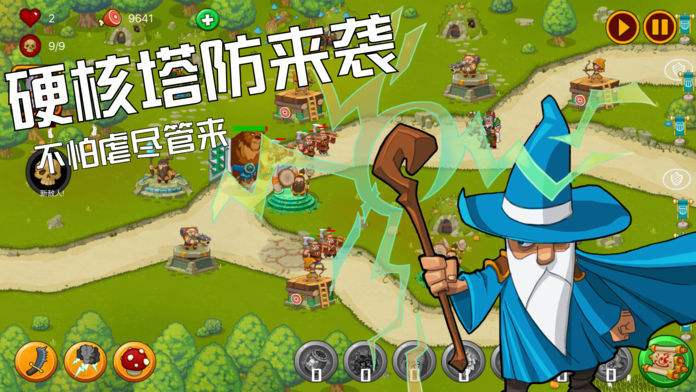2022放置塔防游戏合集