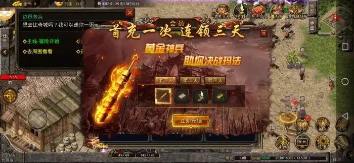 2022打金游戏排行榜