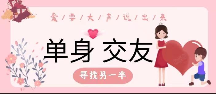 真人认证的交友app合集