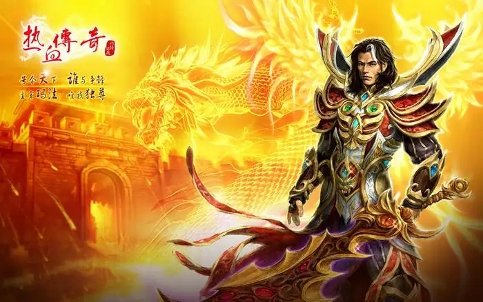 有跑车的传奇手游合集