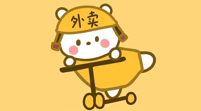 点外卖优惠的软件合集