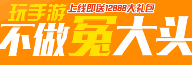 2022手游折扣充值平台app大全