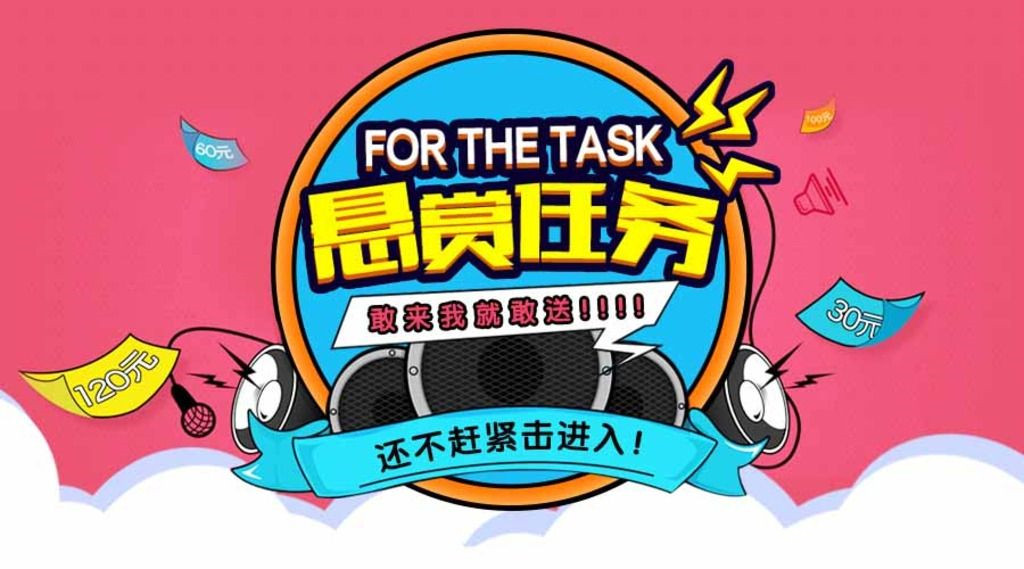 2022手机做悬赏任务平台大全