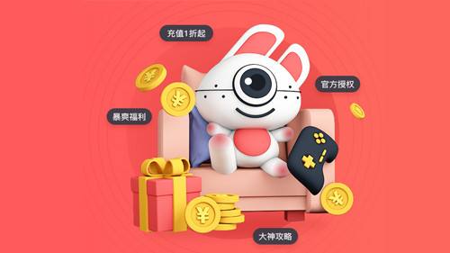 免费的玩游戏软件大全