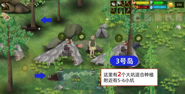 孤岛生存类游戏合集