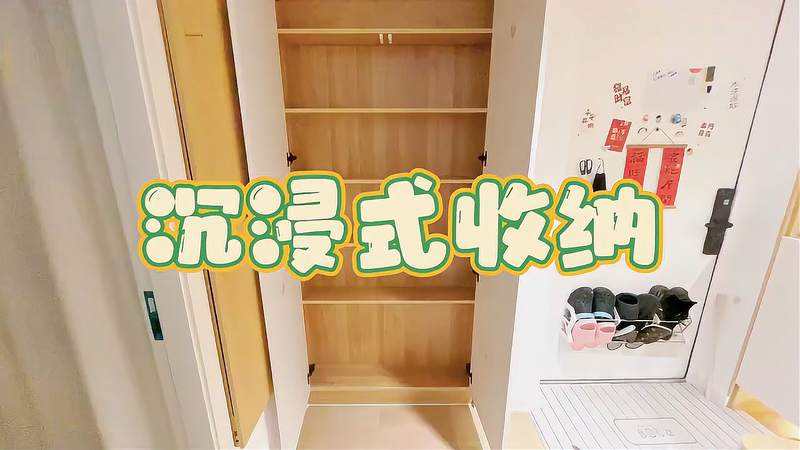 沉浸式收纳游戏合集