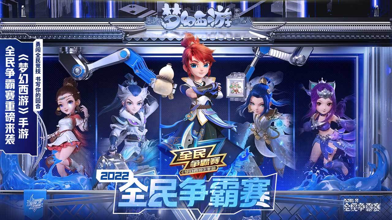 华为版手游合集