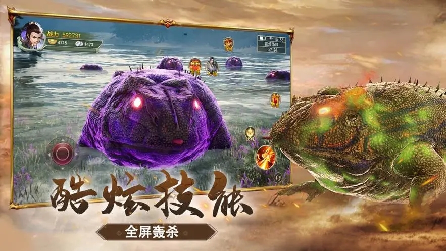 抖音主播玩的吞噬进化游戏合集