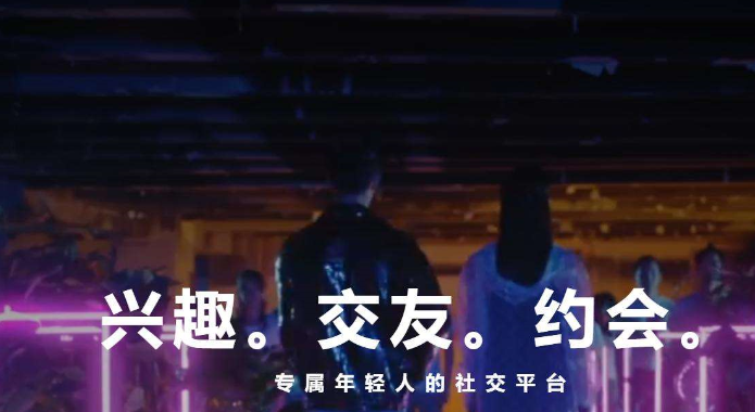 抖音上很火的社交软件合集