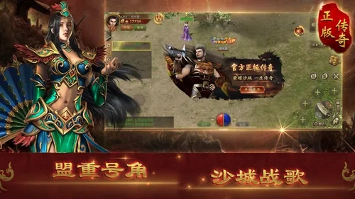 适合散人玩的传奇合集