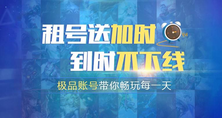 新人免费租号软件大全
