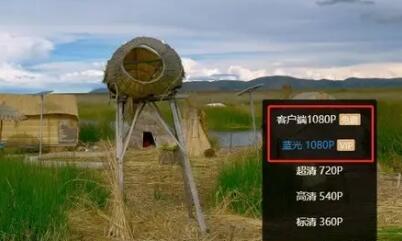可以开超高清画质的软件合集
